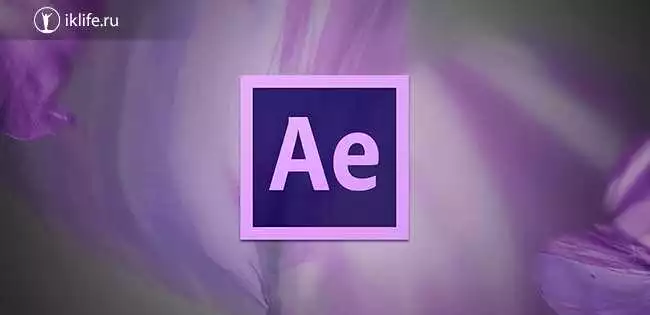 Как освоить базовые навыки в Adobe After Effects