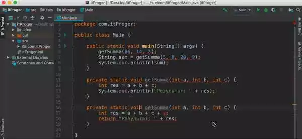 Основы программирования на Java с нуля